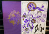 【画集】サガシリーズアートワークス 小林智美画集 ハーモニー ～生命のふるさと