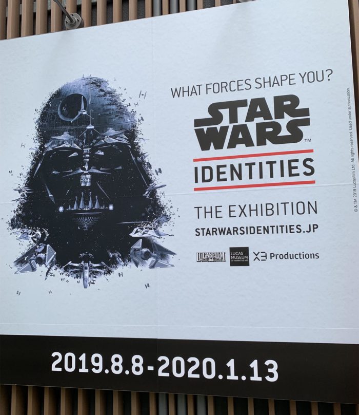 スターウォーズアイデンティティーズ(STAR WARS(TM) Identities: The Exhibition)に行ってきた。登場人物達のBIG5性格分析が面白い 東京 天王洲 寺田倉庫