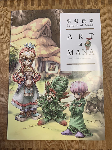 【アートブックレビュー】聖剣伝説Legend of Mana Art of MANA